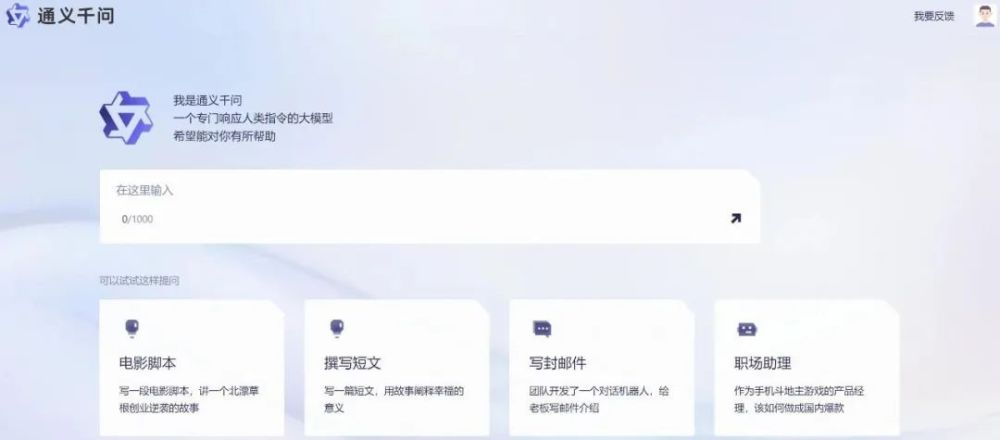 1687435407010.jpeg ChatGPT赛道:智能助手领域的激烈竞争