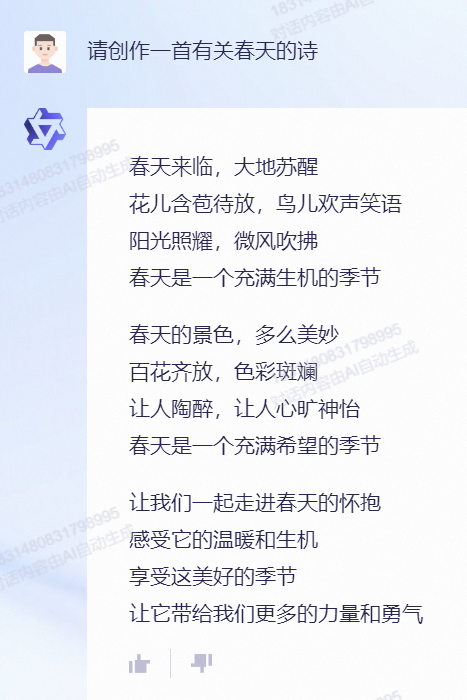 1687435408996.png ChatGPT赛道:智能助手领域的激烈竞争