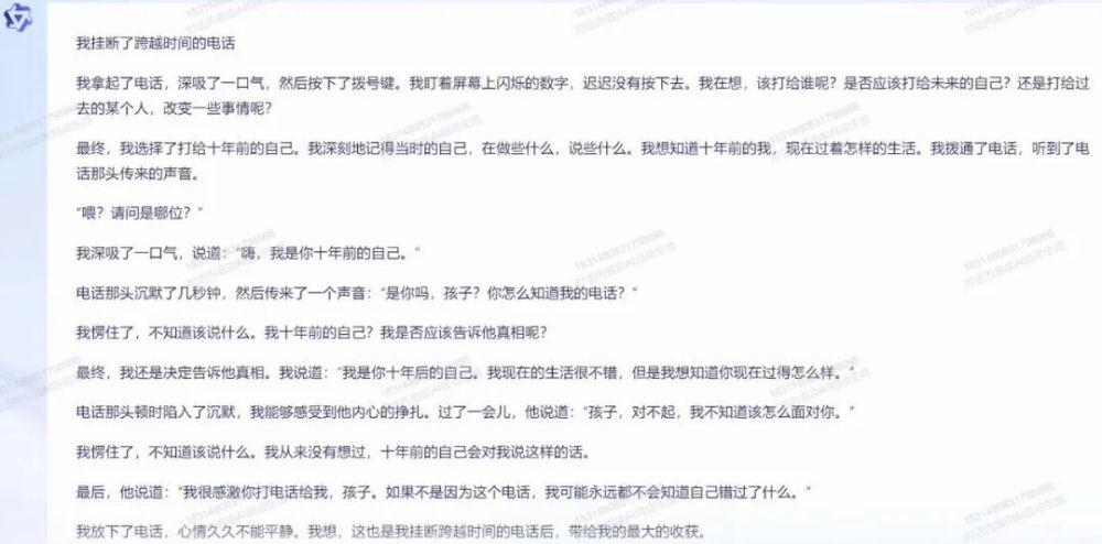 1687435409615.jpeg ChatGPT赛道:智能助手领域的激烈竞争