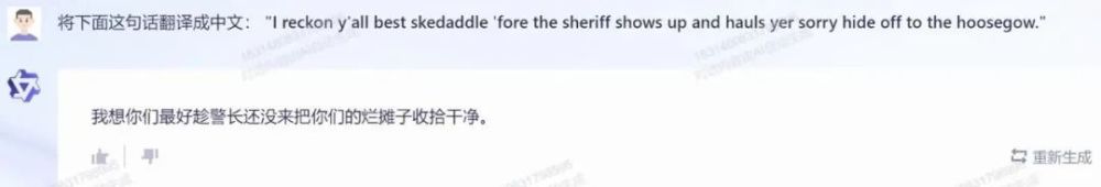 1687435412777.jpeg ChatGPT赛道:智能助手领域的激烈竞争
