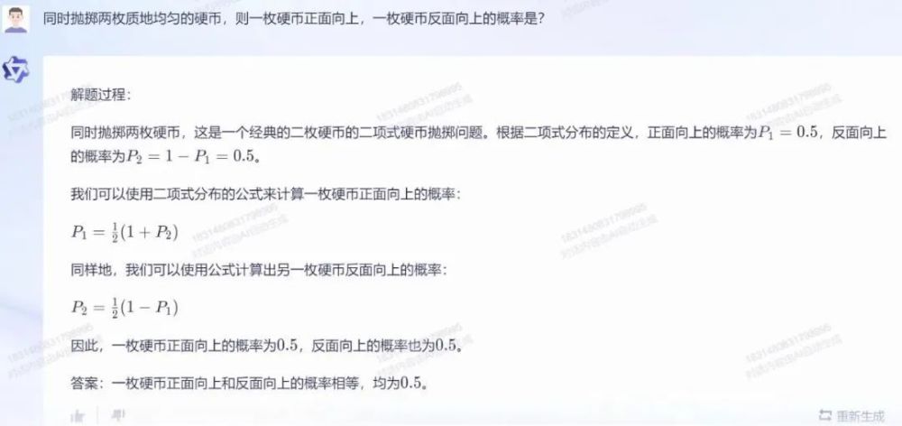 1687435413337.jpeg ChatGPT赛道:智能助手领域的激烈竞争