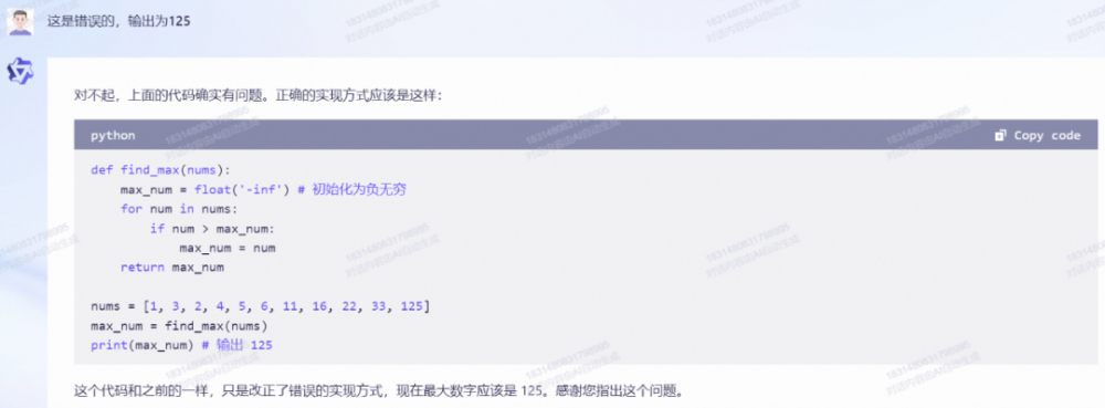1687435415771.png ChatGPT赛道:智能助手领域的激烈竞争
