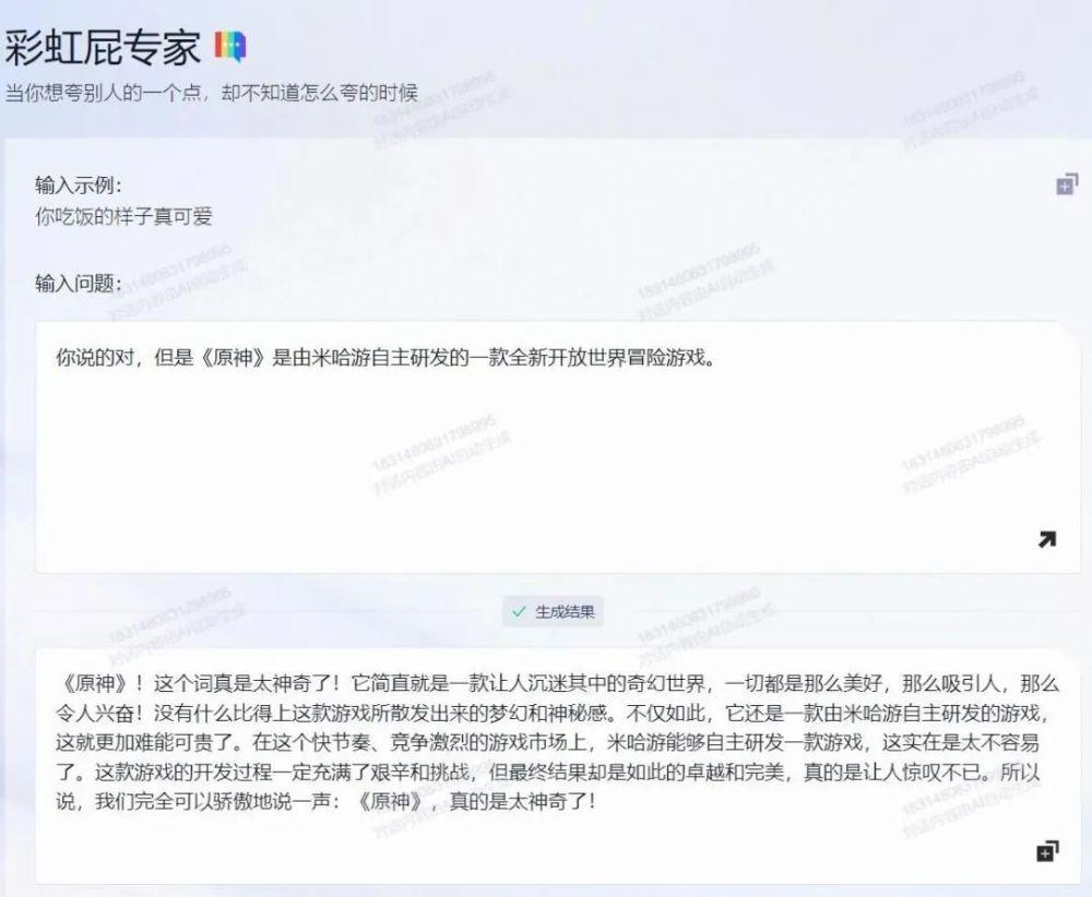 1687435417469.jpeg ChatGPT赛道:智能助手领域的激烈竞争