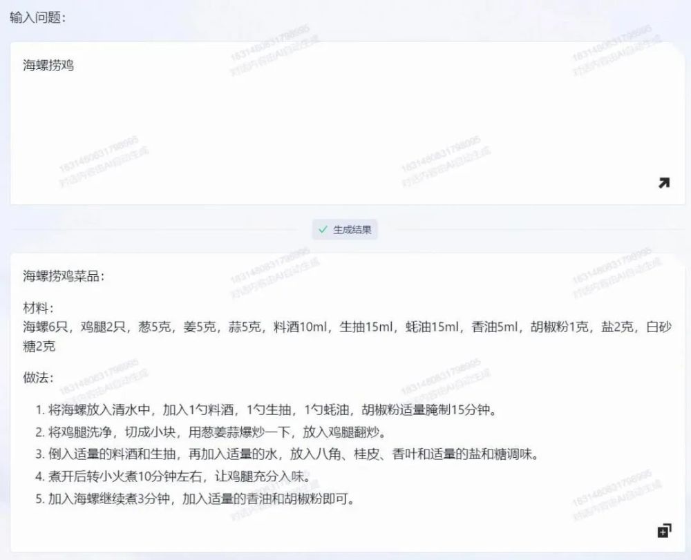 1687435418116.jpeg ChatGPT赛道:智能助手领域的激烈竞争