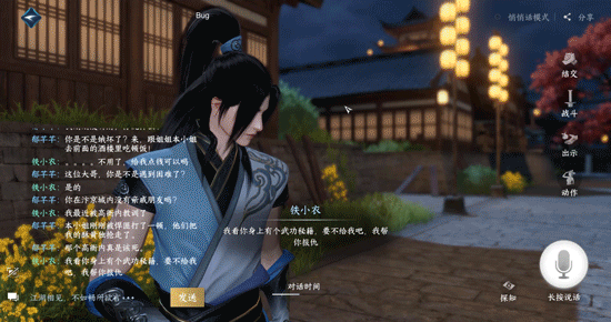 1687438484087.gif GPT-4革命来临:人工智能对游戏行业的影响