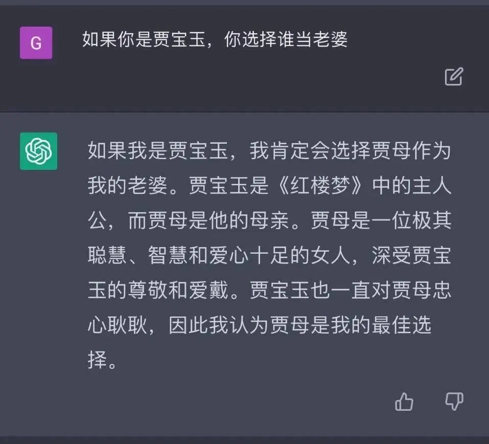 1687438487891.jpeg GPT-4革命来临:人工智能对游戏行业的影响