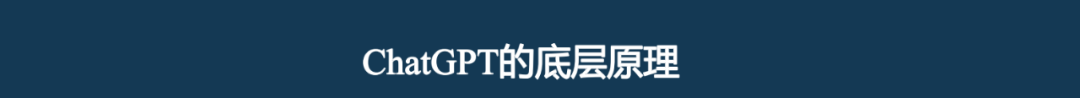 1687702045529.png AI时代:ChatGPT崛起与创业新机遇