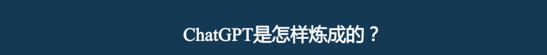 1687702047892.png AI时代:ChatGPT崛起与创业新机遇