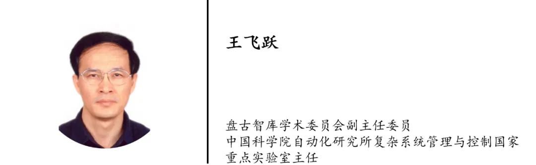 1687787784939.jpeg 人工智能时代的医学变革:从专业分工到虚实分工