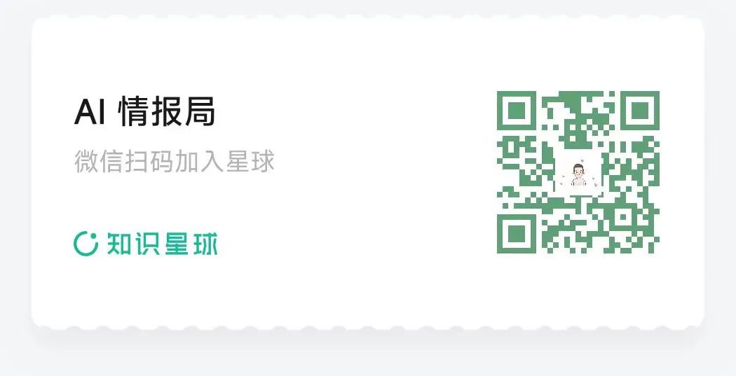 1688116209856.jpeg ChatGPT在创业领域的商业潜力与挑战