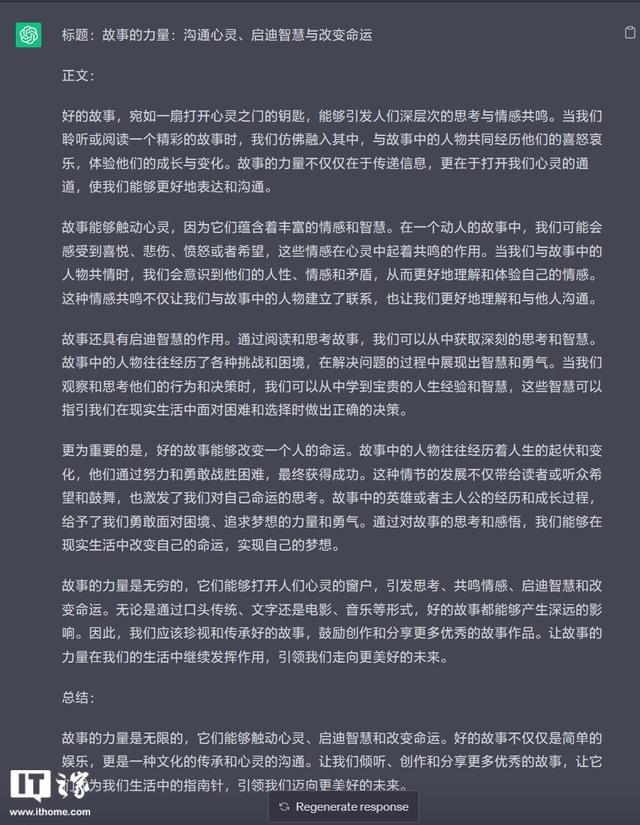 1688570282612.jpeg 技术带来的利弊:我们如何在时间的海洋中驾驭生活