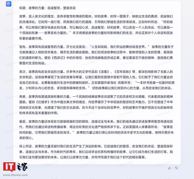 1688570283372.jpeg 技术带来的利弊:我们如何在时间的海洋中驾驭生活