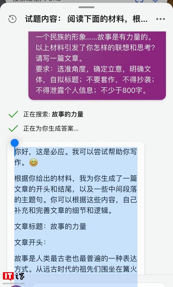 1688570283823.jpeg 技术带来的利弊:我们如何在时间的海洋中驾驭生活