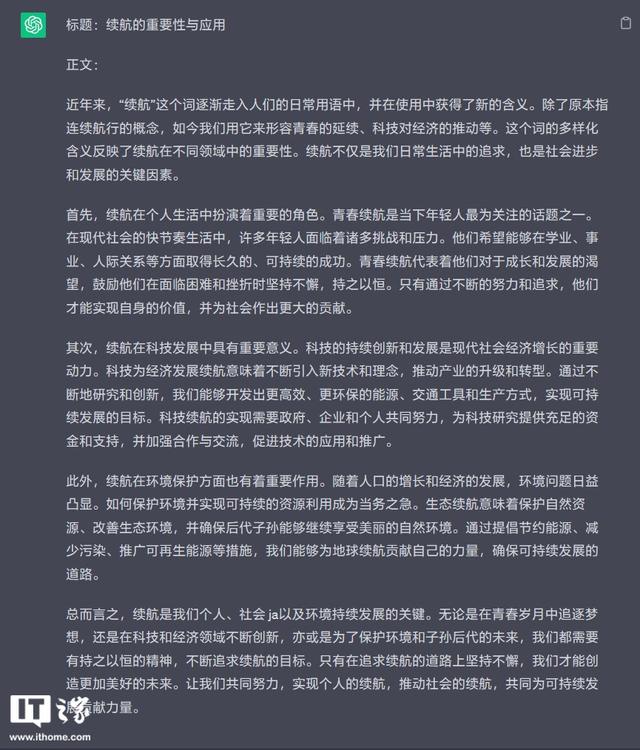 1688570284515.jpeg 技术带来的利弊:我们如何在时间的海洋中驾驭生活