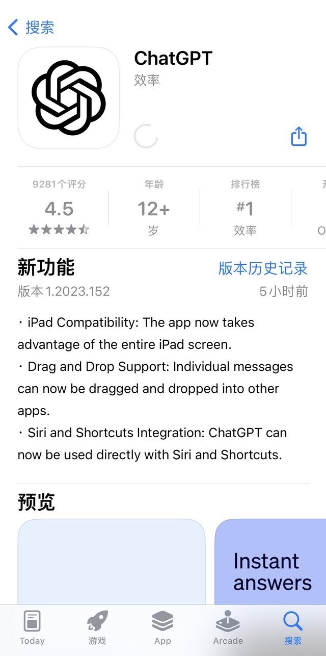 1688570564385.jpeg ChatGPTiOS更新:内容拖放、苹果快捷指令整合,更多玩法等你来挑战