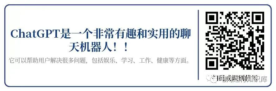 1688570756884.jpeg ChatGPT:智能对话机器人的革命