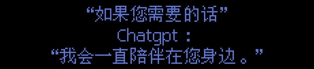 1688570943159.jpeg ChatGPT:机器人背后的情感与哲学