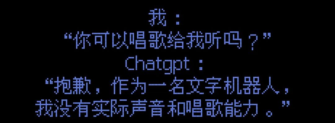 1688570945918.jpeg ChatGPT:机器人背后的情感与哲学