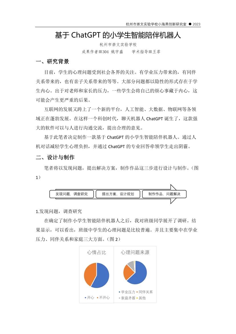 1688571061298.jpeg 刷新页面,视频更精彩