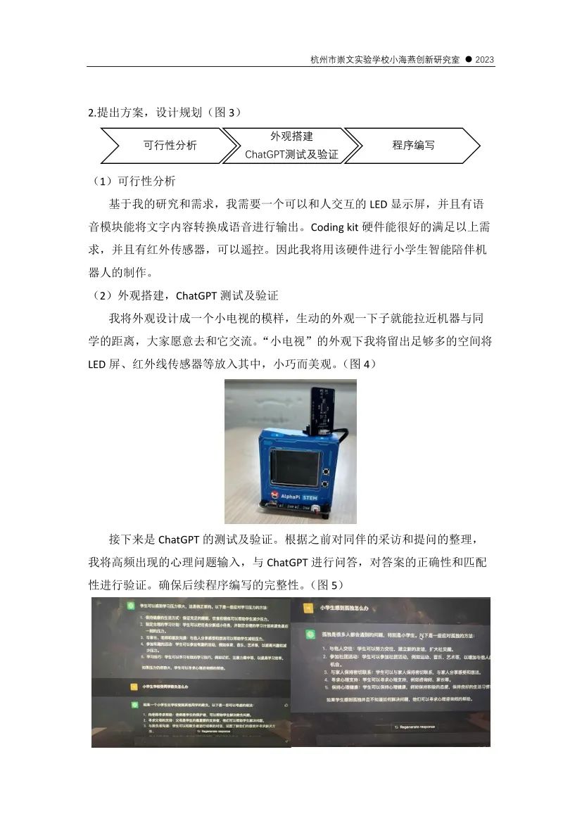 1688571061856.jpeg 刷新页面,视频更精彩