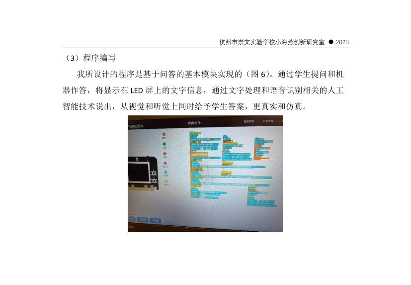 1688571062372.png 刷新页面,视频更精彩