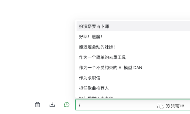 1688571165369.png AI助手ChatGPT:孩子们的快乐伙伴