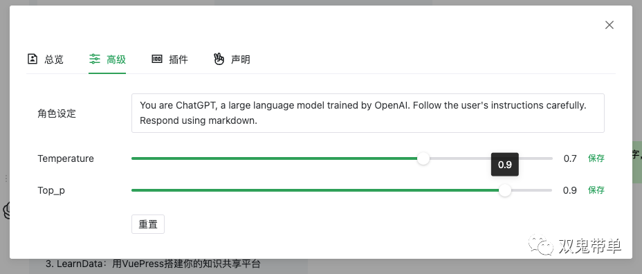 1688571166660.png AI助手ChatGPT:孩子们的快乐伙伴