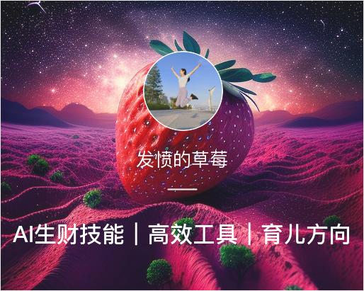 1688571638754.png AI为母亲节注入创意,母亲节特别礼物的新选择
