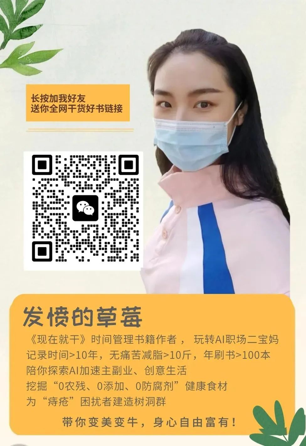 1688571639339.jpeg AI为母亲节注入创意,母亲节特别礼物的新选择