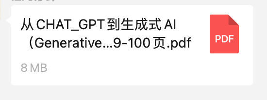 1688571789175.png AI革命来临:ChatGPT威胁下的程序员命运