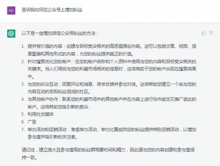 1688571789528.png AI革命来临:ChatGPT威胁下的程序员命运