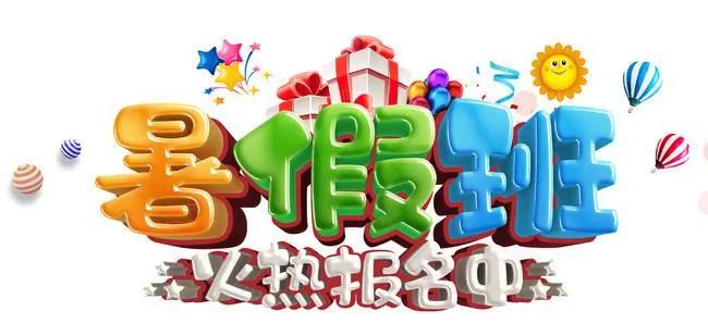 1688627027165.jpeg 全方位提升孩子能力的六种方法