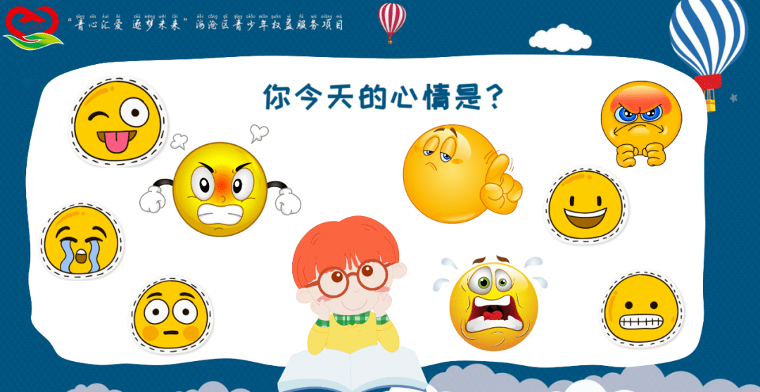 1688627031937.png 全方位提升孩子能力的六种方法