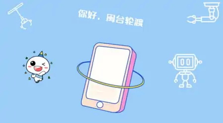 1688628937438.webp AI聊天机器人ChatGPT时代来临:两岸交流焕发新活力