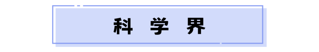 1688629014188.png ChatGPT与Beguš、Zhou合作研究綜述