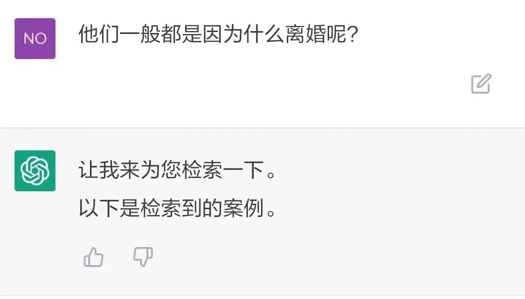 清醒的爱：ChatGPT与时代情感话题