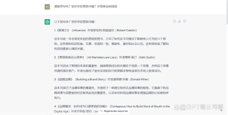 1688635522817.webp 影响力与营销艺术:探索消费心理与品牌建设之道