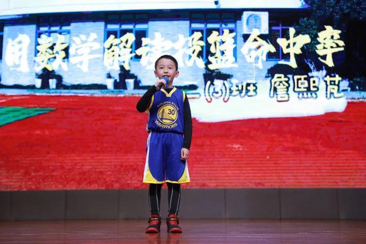 1688635754384.jpeg 小学创新人才培育的先锋:崇文小海燕创新研究室成果发布会