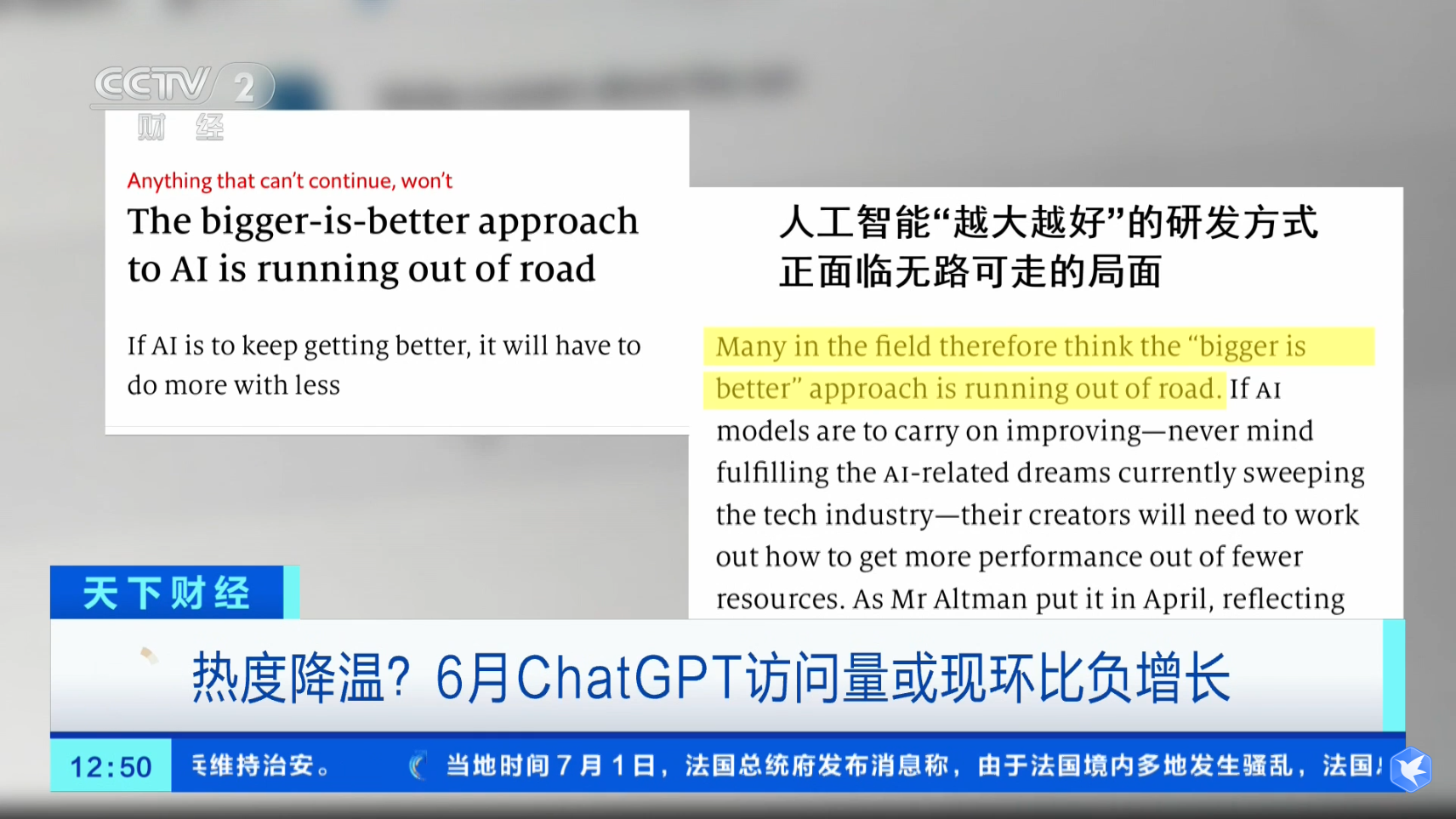 1688636829609.png 大语言模型之困:人工智能发展的瓶颈与未来挑战