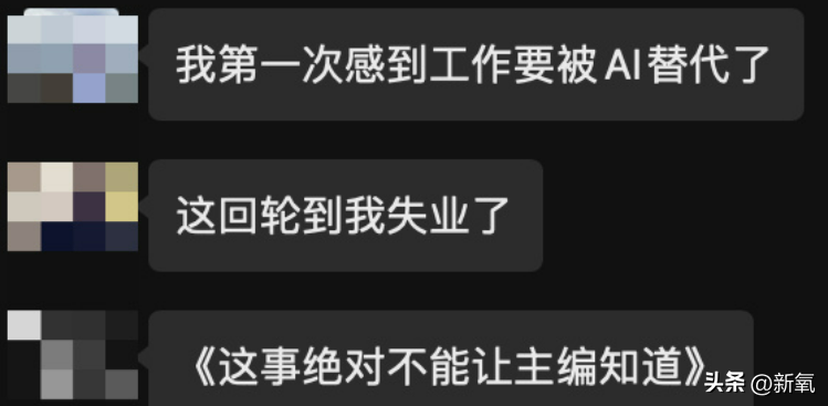 1688636972348.png 还有人不知道ChatGPT是女霸总研发的吗???