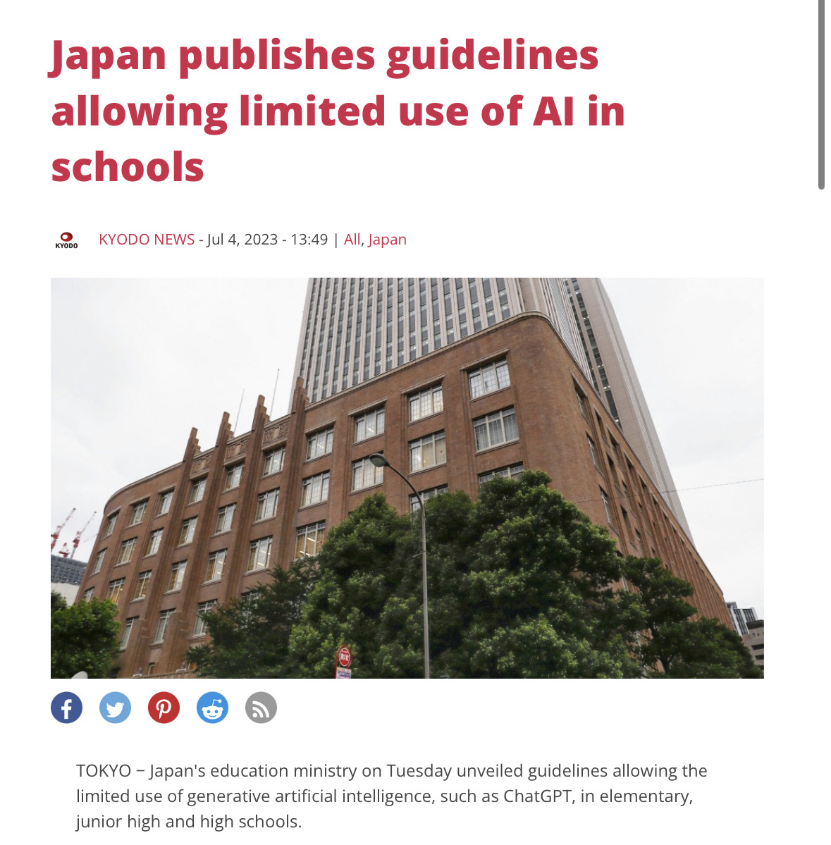 1688637855563.jpeg 日本教育部门允许有限度使用ChatGPT等生成式人工智能