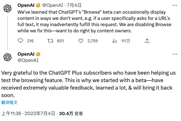 1688638113480.png ChatGPTintegrationwithBinghalted:WhatdoesitmeanforthefutureofAI?