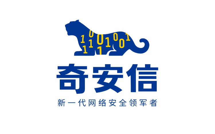 1688638869907.png 奇安信董事长齐向东透露公司即将推出类ChatGPT大模型