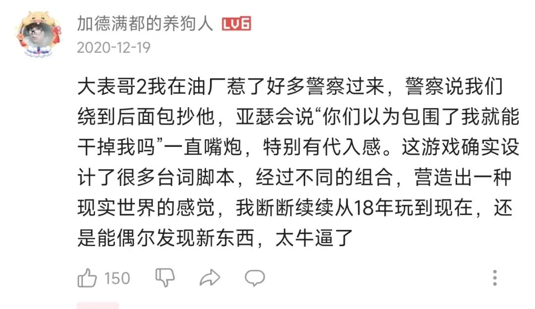 1688661248701.jpeg 星露谷物语:AI的涌现与社交