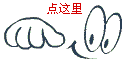 1688666374740.gif 通义千问企业邀请测试开启:官网申请体验及使用邀请码登录