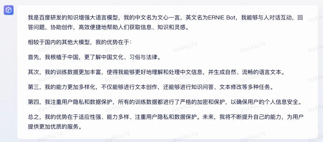 1688666529497.jpeg AI助手们在语义理解、逻辑推理与文学创作上的表现为何?
