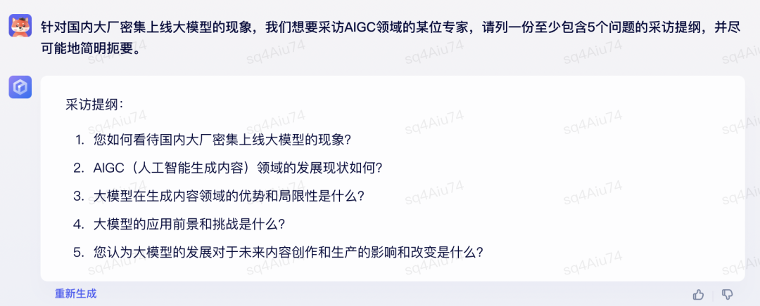 1688666533595.png AI助手们在语义理解、逻辑推理与文学创作上的表现为何?
