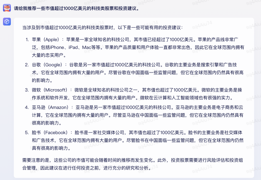 1688666535823.png AI助手们在语义理解、逻辑推理与文学创作上的表现为何?