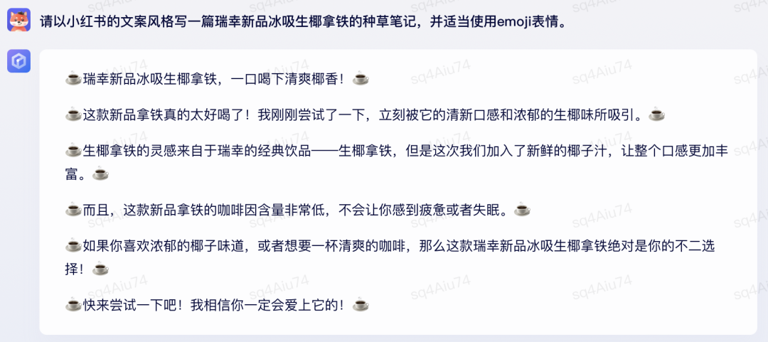 1688666536742.png AI助手们在语义理解、逻辑推理与文学创作上的表现为何?