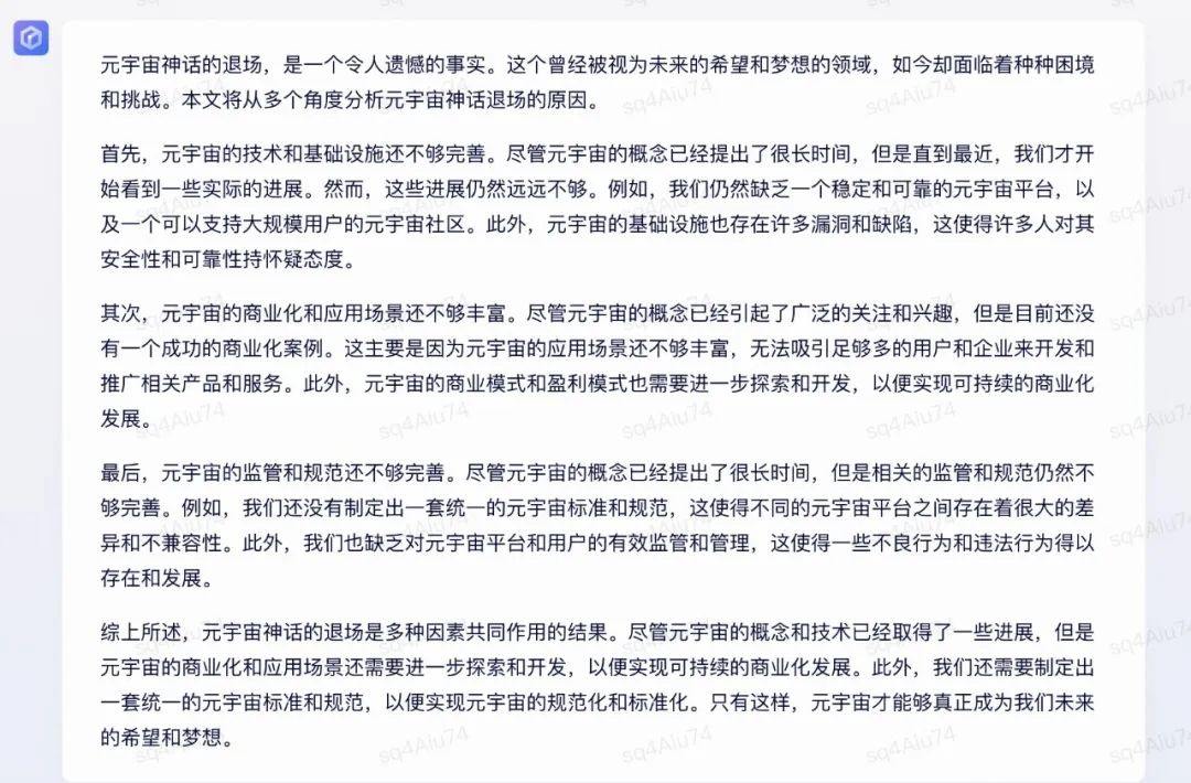 1688666537139.jpeg AI助手们在语义理解、逻辑推理与文学创作上的表现为何?